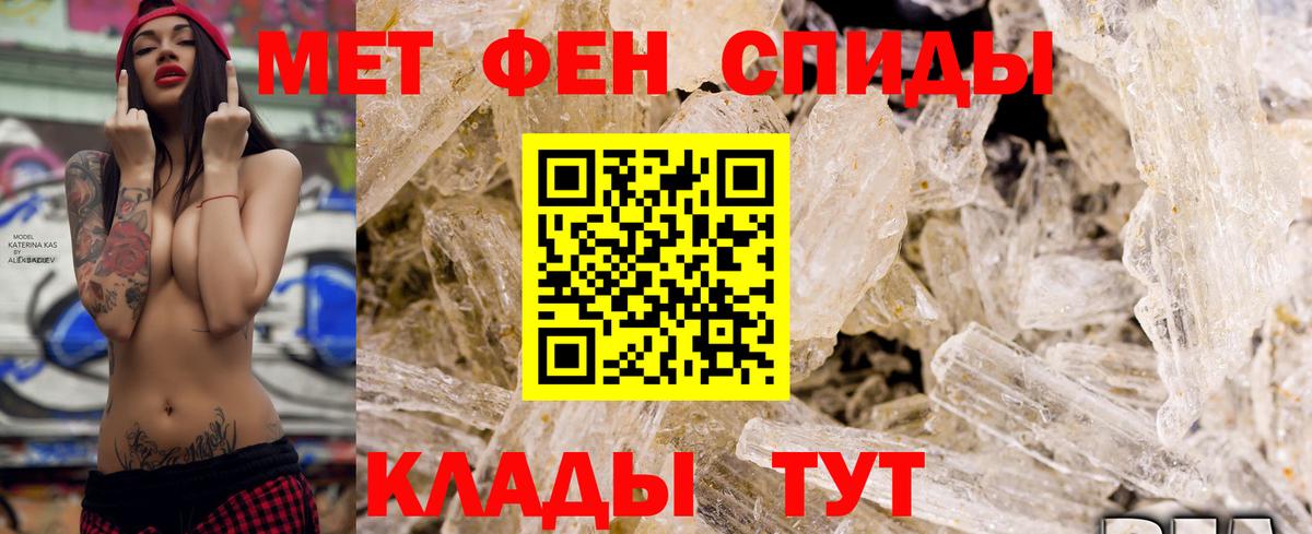 Гагарин  АМФЕТАМИН  Вход с VPN  АМФЕТАМИН Розовый 
