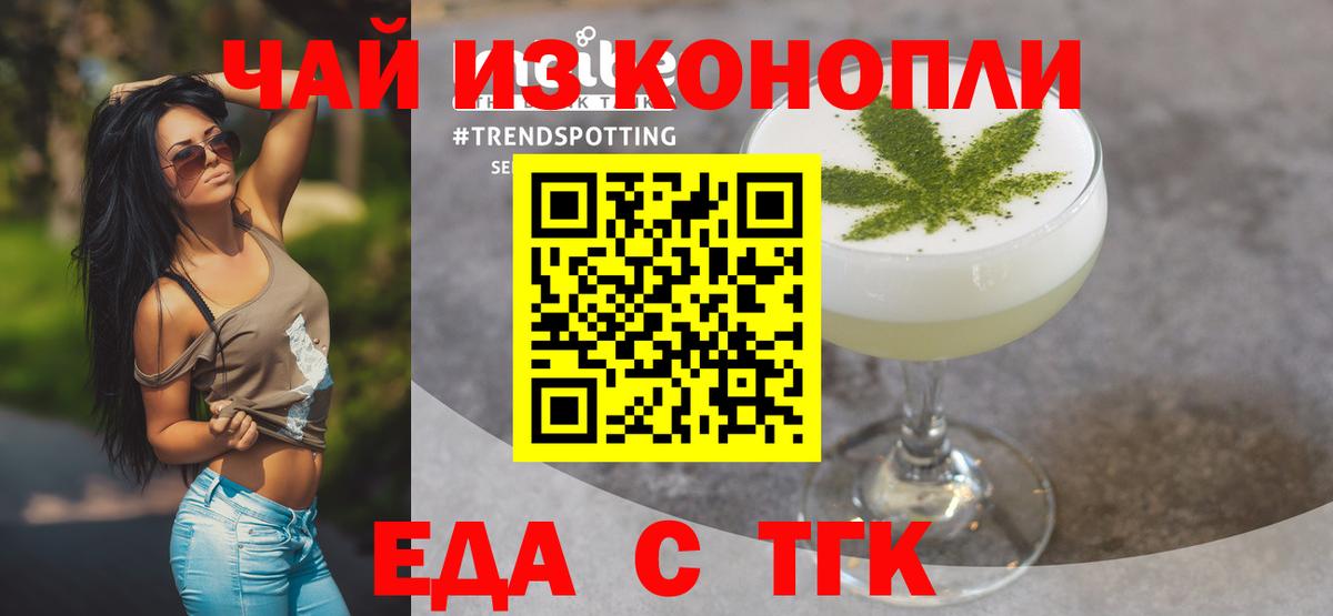 Каннабис Гагарин