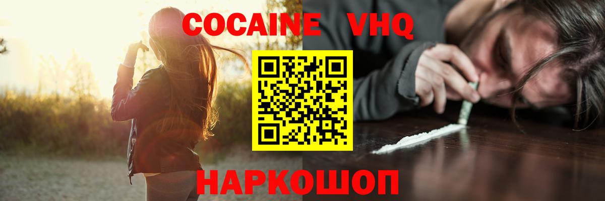 Гагарин  Cocaine  дарнет шоп  КОКАИН Боливия  Cocaine Боливия  Вход с VPN 