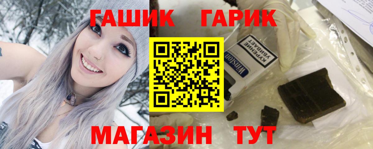 Гашиш Premium  дарнет шоп  ГАШИШ VHQ  Гашиш  Гагарин  Вход с VPN 