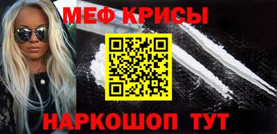 меф Ликино-Дулёво