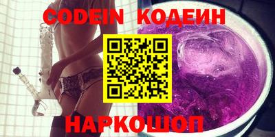 соль курить ск Ливны