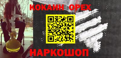героин Лесосибирск