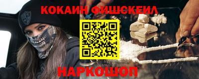 меф Ликино-Дулёво