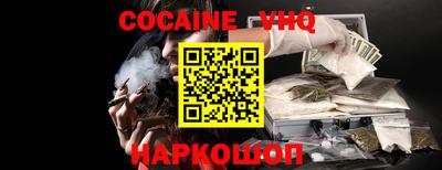 соль курить ск Ливны