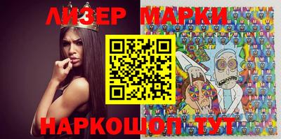 меф Ликино-Дулёво