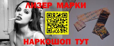 соль курить ск Ливны
