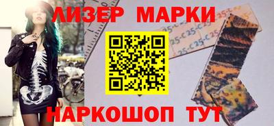 меф Ликино-Дулёво