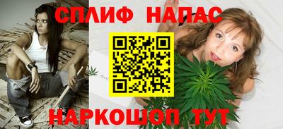 соль курить ск Ливны