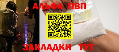 соль курить ск Ливны