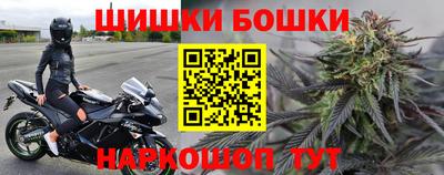 меф Ликино-Дулёво