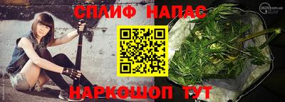 соль курить ск Ливны
