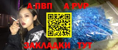 соль курить ск Ливны