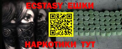 соль курить ск Ливны