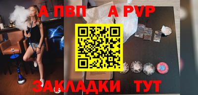 героин Лесосибирск