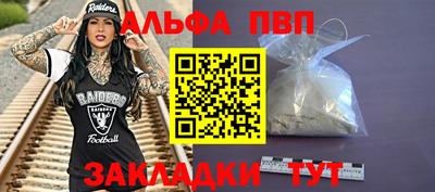меф Ликино-Дулёво