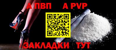 соль курить ск Ливны