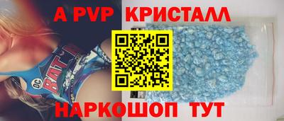 меф Ликино-Дулёво