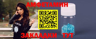 соль курить ск Ливны