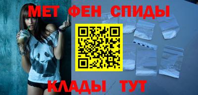 меф Ликино-Дулёво