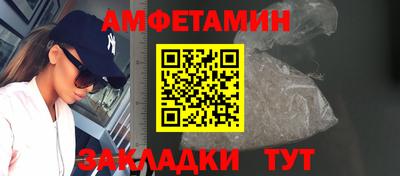 соль курить ск Ливны