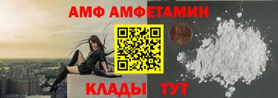 соль курить ск Ливны