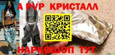героин Лесосибирск