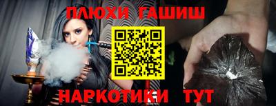 соль курить ск Ливны