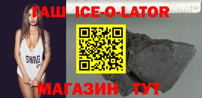 героин Лесосибирск