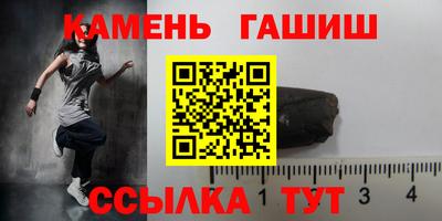 героин Лесосибирск