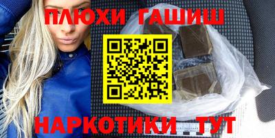 героин Лесосибирск