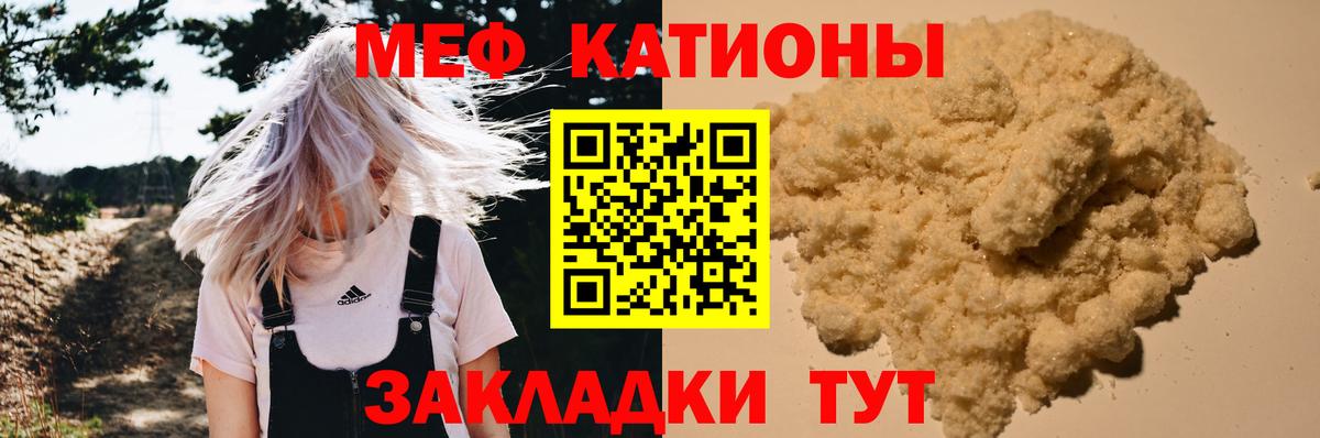 Меф  Меф 4 MMC  Вход с VPN  Меф  Гагарин 