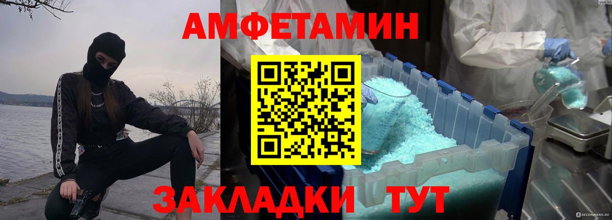 Метамфетамин мет Гагарин