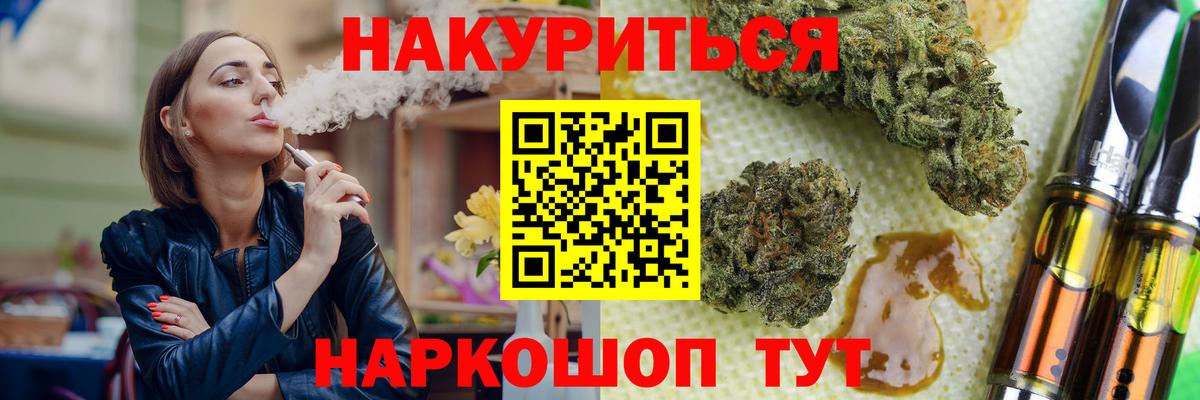 Марихуана VHQ  МАРИХУАНА SATIVA & INDICA  Гагарин  Вход с VPN 